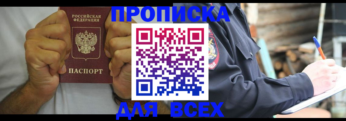 временная регистрация госуслуги в Венёве