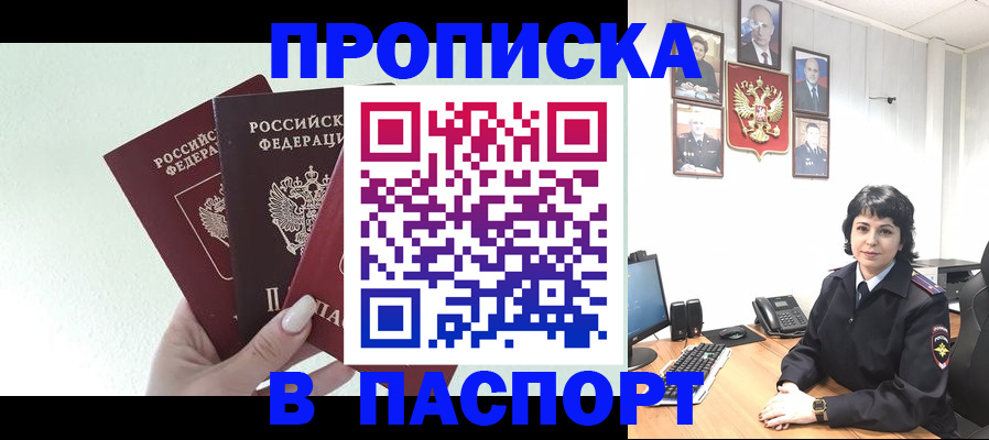 прописка иностранных граждан в Венёве